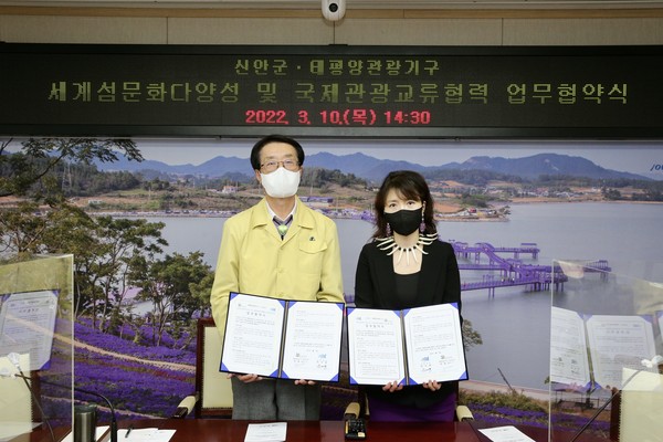 신안군은 최근 태평양관광기구 한국지사와 세계섬문화다양성 및 국제관광교류협력 증진을 위한 업무협약을 체결했다.  /신안군 제공