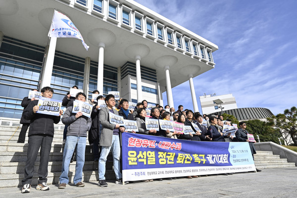 전남대학교 학생회와 교수, 교직원, 동문 등 대학 구성원들이 12일 오후 광주 북구 전남대 민주마루 앞에서 ‘12·3 내란 규탄 궐기대회’를 열고 윤석열 대통령의 비상계엄 사태를 비판, 탄핵을 촉구하고 있다. 					           /뉴시스