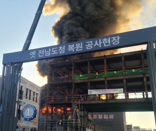 지난 4일 오전 8시41분께 광주 동구 광산동 옛 전남도청 복원 공사장에서 불이 나 소방당국이 진화하고 있다.          /뉴시스