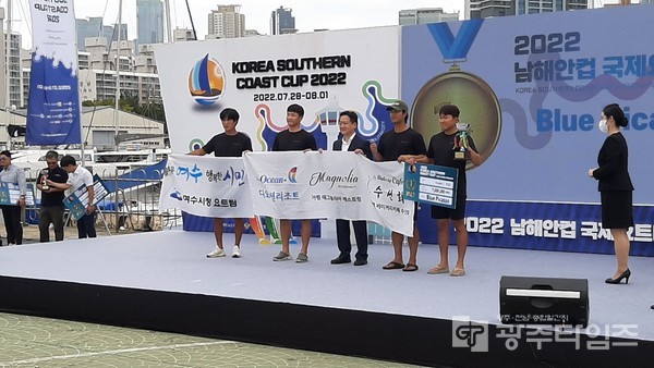 '2022 남해안컵 국제요트대회'에서 종합 1위를 차지한 여수시청 요트팀. /여수시 제공