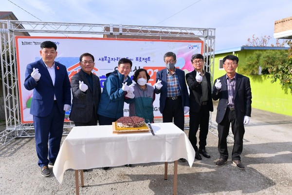 지난 21일 묘도동에서 여수시-LG화학 여수공장이 힘을 모은 희망하우스 21호 준공식이 열리고 있다.                                                                                     /여수시 제공