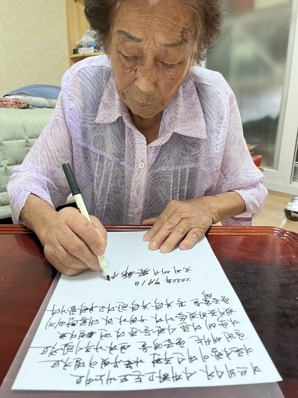 외교부 장관 향해 편지쓰는 일제강제동원 피해자. /근로정신대 할머니와함께하는 시민모임 제공