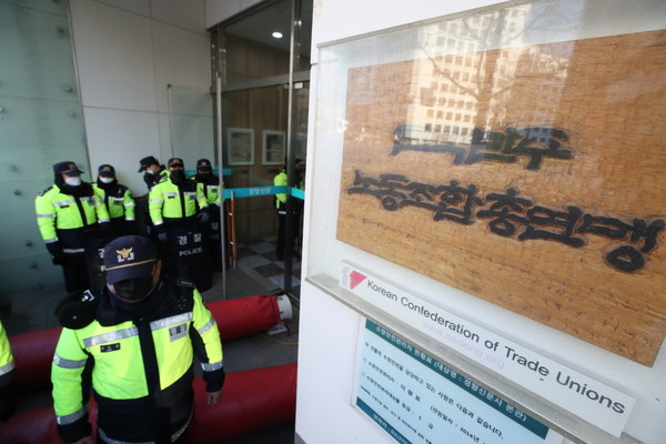 국정원이 18일 서울 중구민주노총을 압수수색해 경찰들이 민주노총 사무실 앞 통행을 통제하고 있다. 							 /뉴시스