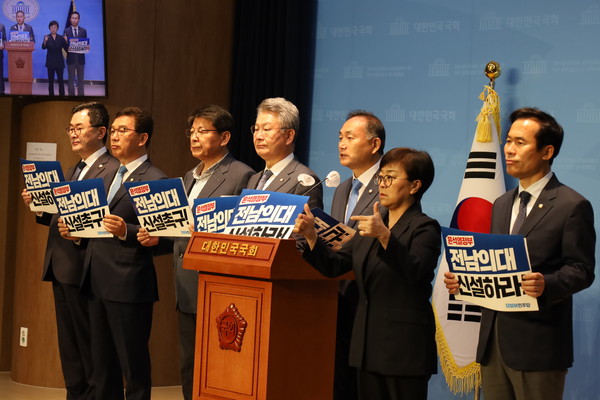 김원이(오른쪽 세번째) 국회의원이 더불어민주당 전남도 국회의원들과 국회에서 공동기자회견을 열고, 전남권의 국립의대 신설을 정부 측에 촉구하고 있다.