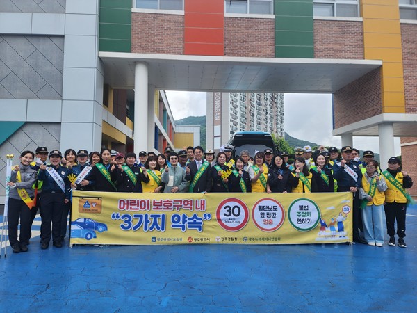 광주동부경찰서(서장 강기현)는 지난 8일 광주용산초등학교 앞에서 교통경찰, 동구청, 녹색어머니회, 모범운전자회 등 약 50여명이 참석한 가운데 안전한 교통환경 구축 및 스쿨존 등굣길 어린이 안전을 위한 캠페인을 실시했다./광주동부경찰서 제공