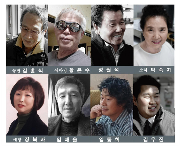 한국무등아트협회, 제27회 회원전 참여 작가.
