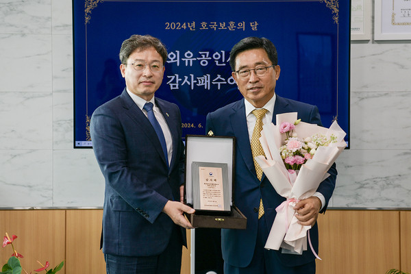 광주지방보훈청(청장 하성일)은 최근 적극적인 보훈대상자 채용에 힘써온 한국농수산식품유통공사 김춘진 사장에게 국가보훈부장관 감사패를 전수했다./광주지방보훈청 제공