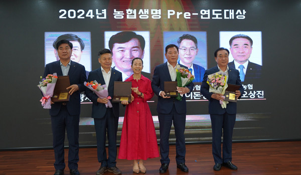 8일 전남지역 농·축협 5곳이 2024년 NH농협생명 ‘Pre-연도대상’ 사무소 부문에서 수상의 영예를 안았다. 사진 왼쪽부터 도곡농협 박광재 조합장, 동광양농협 이돈성 조합장, 김현주 전남총국장, 여수축협 박계수 조합장, 화산농협 오상진 조합장.    /전남농협 제공