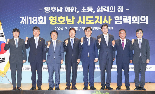 강기정 광주시장이 8일 무주 태권도원에서 열린 ‘제18회 영호남 시도지사 협력회의’에 참석해 지방분권과 지역균형발전을 위한 10대 분야 공동대응 성명서에 서명을 한 뒤 기념촬영을 하고 있다. 왼쪽부터 정성현 경북도 지방시대정책국장, 박창환 전남도경제부지사, 강기정 광주시장, 박완수 경남도지사, 김관영 전북도지사, 박형준 부산시장, 김두겸 울산시장, 김선조 대구행정부시장.    /광주시 제공