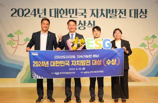 해남군이 지난 25일 백범김구기념관에서 열린 2024년 대한민국 자치발전 대상 시상식에서 ‘기초자치 부문 대상’을 수상후 기념사진을 찍고 있다.                      /해남군 제공