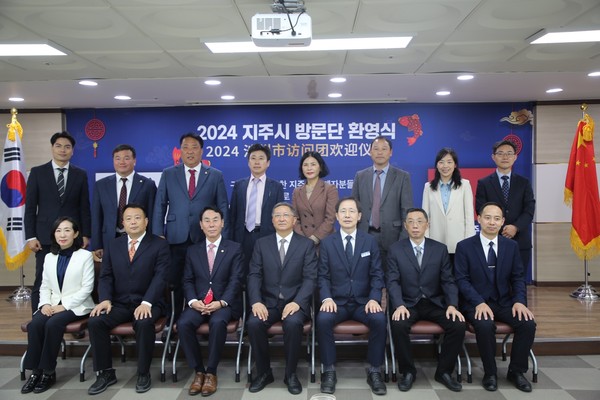 지난 8일 지리산리조트에서 열린 중국 지주시 대표단 환영식.                   /구례군 제공